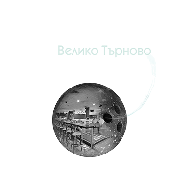 gallaxy  Велико Търново